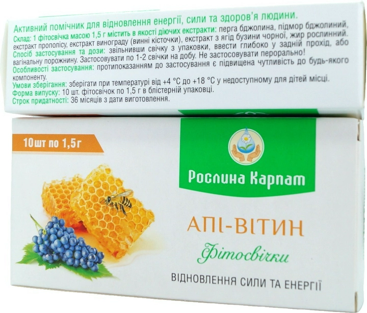 Апи - витин Фитосвечи, Рослина Карпат, 10 Суппозиторий - изображение 2