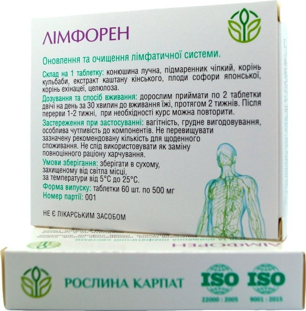 Лимфорен, Рослина Карпат, 60 штук - изображение 3