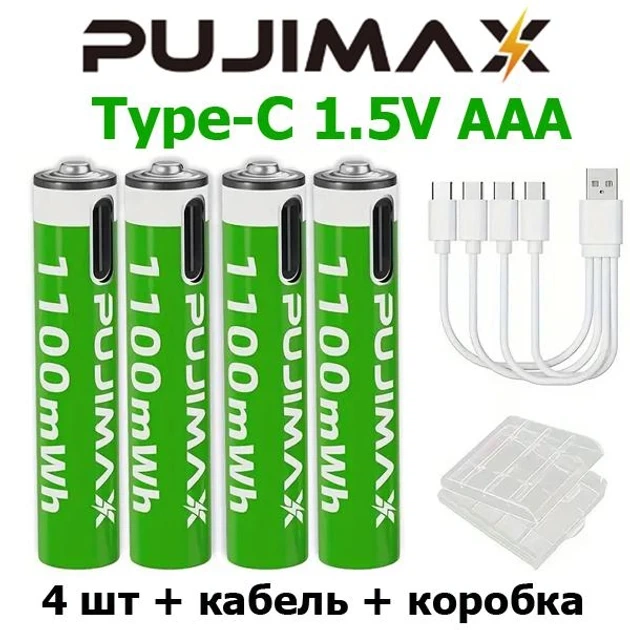 Акумуляторні батарейки PUJIMAX 1.5V формату AAA 1100 mWh (4шт+кабель+коробка) - изображение 2