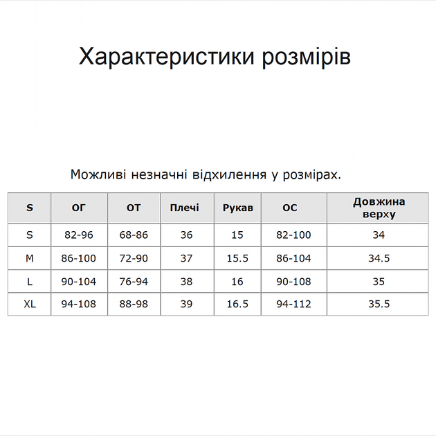 Жіночий шкіряний костюм з коротким топом і облягаючими брюками чорний розмір M - зображення 5