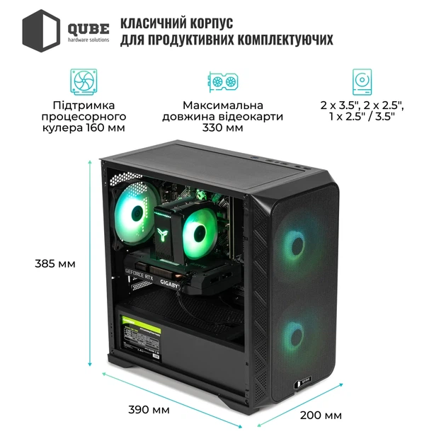 Корпус QUBE FLOW Black (FLOW_FBNU3) - изображение 3
