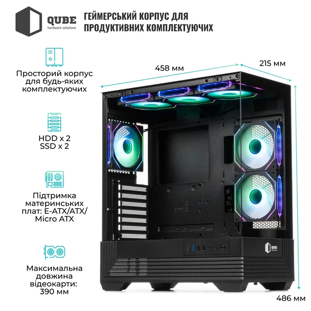 Корпус Qube FORT ARGB Black (FORT_GBNU3) - зображення 3
