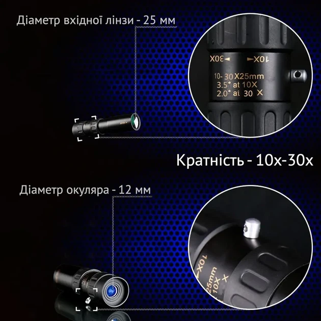 Компактный мощный монокуляр объектив 10-30x Coder. Подзорная труба телескоп для наблюдения, рыбалки, охоты - изображение 6