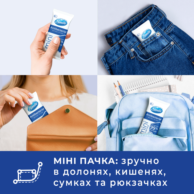Упаковка влажных салфеток Smile Mini Antibacterial с Д-пантенолом 12 пачек по 8 шт (4823071662405_1) - Фото 4 Упаковка влажных салфеток Smile Mini Antibacterial с Д-пантенолом 12 пачек по 8 шт (4823071662405_1) - изображение 4