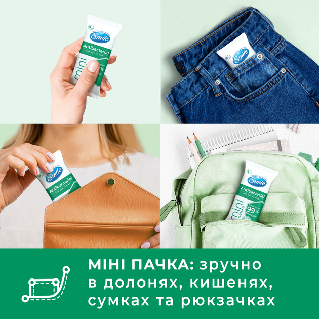 Упаковка влажных салфеток Smile Mini Antibacterial с соком подорожника 12 пачек по 8 шт (4823071662405) - изображение 4