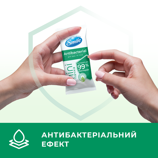 Упаковка влажных салфеток Smile Mini Antibacterial с соком подорожника 12 пачек по 8 шт (4823071662405) - изображение 5