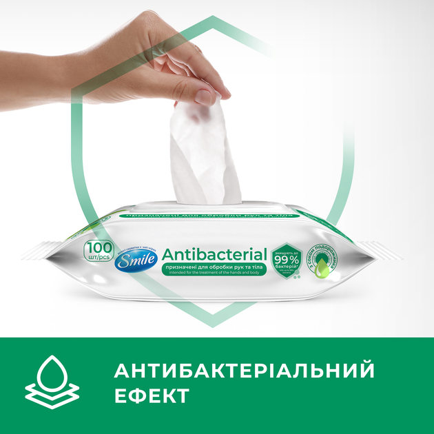 Упаковка влажных салфеток Smile Antibacterial с подорожником 2 пачки по 100 шт (42112810) - изображение 4
