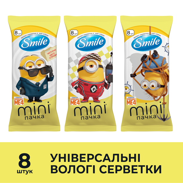 Упаковка влажных салфеток Smile Лицензионные герои Миньоны 30 пачек по 8 шт (4823071667400) - Фото 2 Упаковка влажных салфеток Smile Лицензионные герои Миньоны 30 пачек по 8 шт (4823071667400) - изображение 2