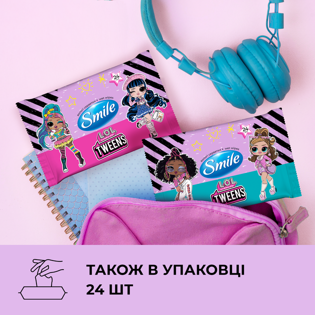 Упаковка влажных салфеток Smile Лицензионные герои MGA 10 пачек по 8 шт (4823071666397) - изображение 9
