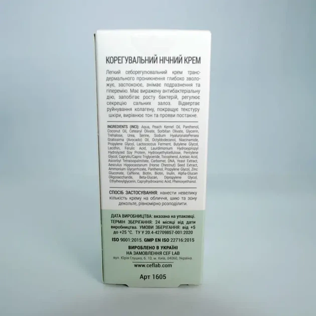 Корректирующий Ночной Крем CEF Lab β-Biotic Balance Night Cream - Фото 5 Корректирующий Ночной Крем CEF Lab β-Biotic Balance Night Cream - изображение 5