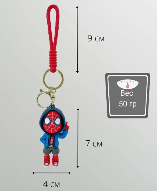 Брелок игрушка Человек Паук Spider-man на ключи рюкзак сумку пенал фигурка Спайдермен (SVS) - изображение 6