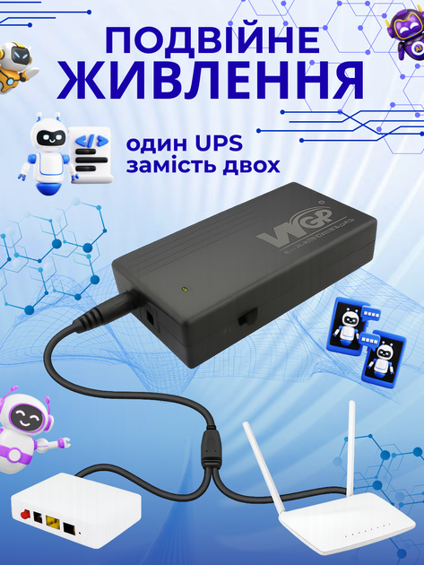 ИБП для маршрутизатора WGP 1202A 7800 mAh (20067-2k) - изображение 2