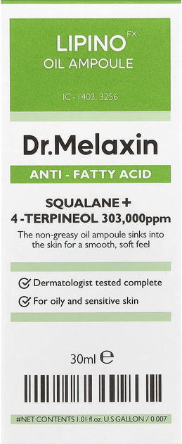 Сироватка для обличчя Dr.Melaxin Lipino Anti-Fatty Acid Oil Ampoule 30 мл (8809886481437) - зображення 2