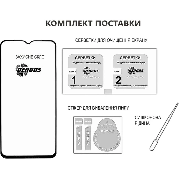 Защитное стекло DENGOS для смартфона Xiaomi Redmi Note 14 Pro 5G Black (TGFG-385) - изображение 2