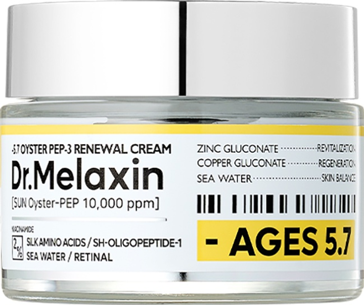 Krem do twarzy Dr.Melaxin Oyster Pep-3 Renewal odmładzający 50 ml (8809886481451) - obraz 1