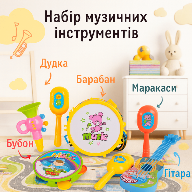 Музичні інструменти Star Toys дудка барабан бубон гітара маракаси від 3 років 6598-3 - Фото 4 Музичні інструменти Star Toys дудка барабан бубон гітара маракаси від 3 років 6598-3 - зображення 4