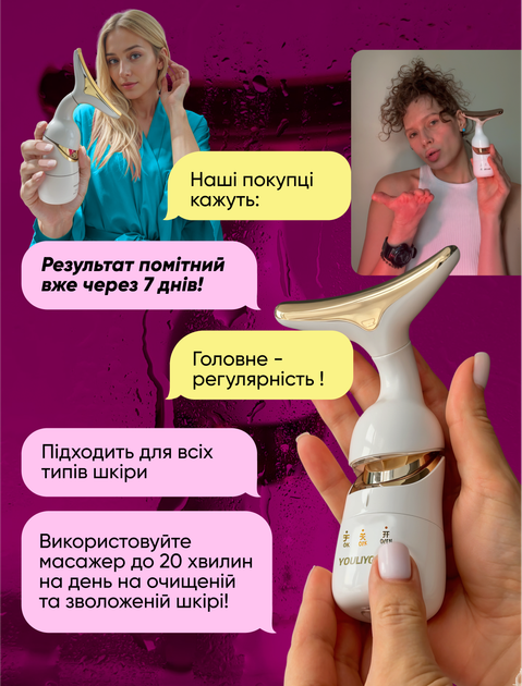 Микротоковый массажер для лица и шеи ультразвуковой 3в1 ems лифтинг тонус кожи от морщин для омоложения вибромассажер электромассажер вибро микротоковые массажеры (MMF-03) - изображение 5