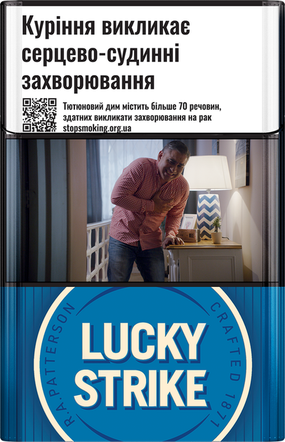 Блок сигарет Lucky Strike Crafted 1871 Blue х 10 пачек (4820286860817) - Фото 1 Блок сигарет Lucky Strike Crafted 1871 Blue х 10 пачек (4820286860817) - изображение 1
