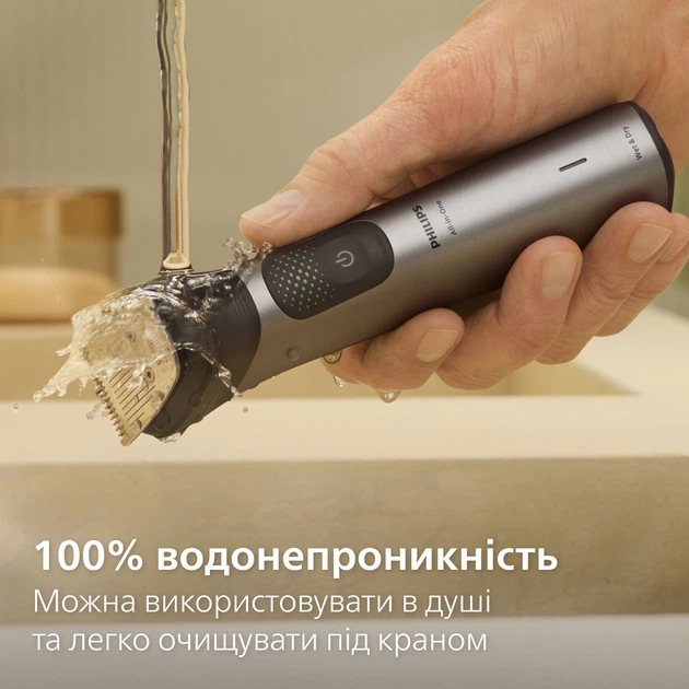 Універсальний тример Philips MG9558/15 серії 9000 (20-в-1) +