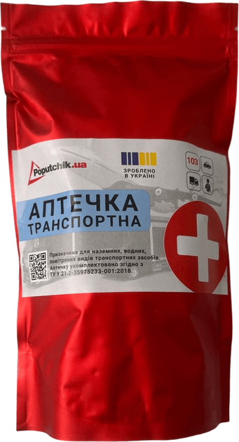 Сумка-набор технической помощи Poputchik Базовый Черная (01-154-IS) - изображение 2