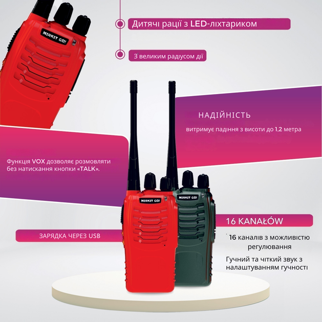 Комплект раций Baofeng BF-888S для детей MIRKIT GO с USB Type-C 1500 мАч - изображение 3