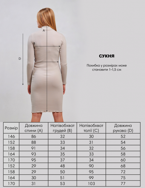 Платье для девочки SMIL 120399 Серо-бежевый р.170 - изображение 4