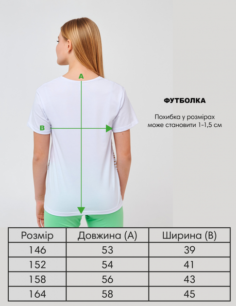 Футболка для девочки SMIL 110746 Белый р.158 - Фото 5 Футболка для девочки SMIL 110746 Белый р.158 - изображение 5