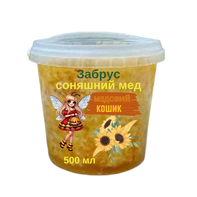 Забрус Медовая корзина Подсолнуховый 500 мл - Фото 1 Забрус Медовая корзина Подсолнуховый 500 мл - изображение 1