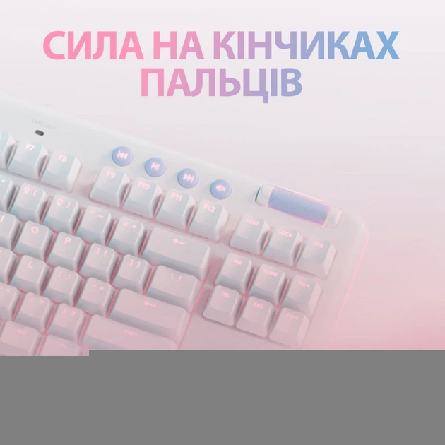 Клавиатура Logitech G715 Wireless Gaming Tactile White (920-010465)) [74287] - изображение 5