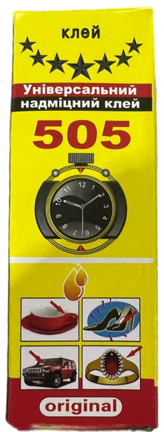 Супер-клей Секунда 505, 20 г - Фото 1 Супер-клей Секунда 505, 20 г - изображение 1