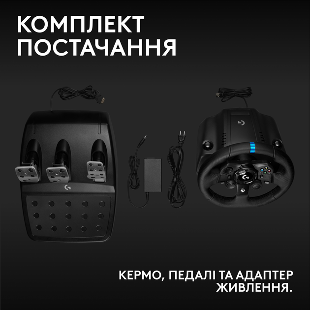Проводной руль Logitech G923 Racing Wheel and Pedals for Xbox One