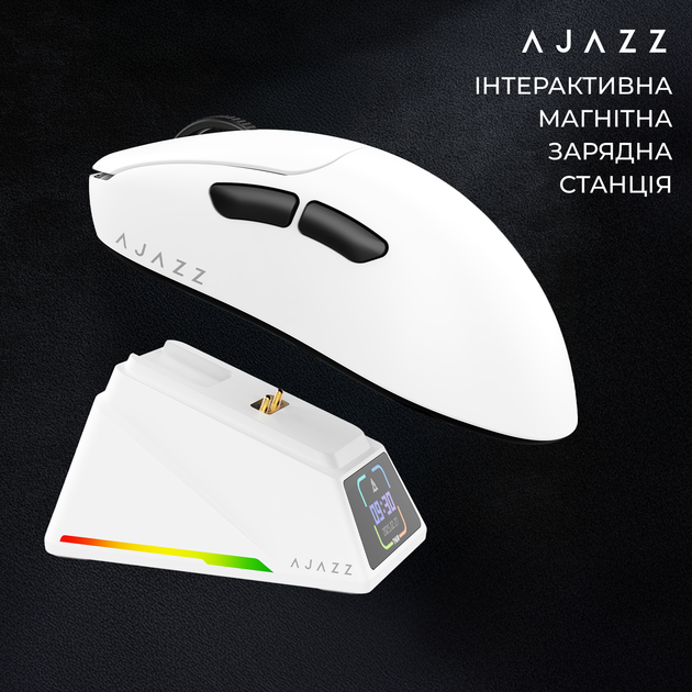 Мышь Ajazz AJ179 APEX Wireless/Bluetooth/USB White Charging Dock (AJM179-A-W) - Фото 11 Мышь Ajazz AJ179 APEX Wireless/Bluetooth/USB White Charging Dock (AJM179-A-W) - изображение 11