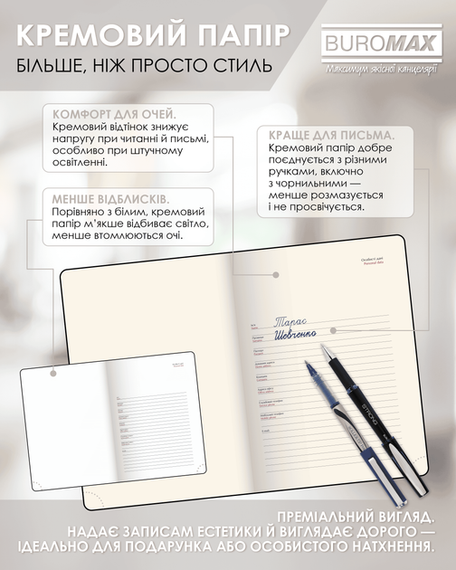 Ежедневник датированный 2026 Buromax Classic А5 из бумвинила с поролоном 336 страниц серый (BM.21121-09) - изображение 7