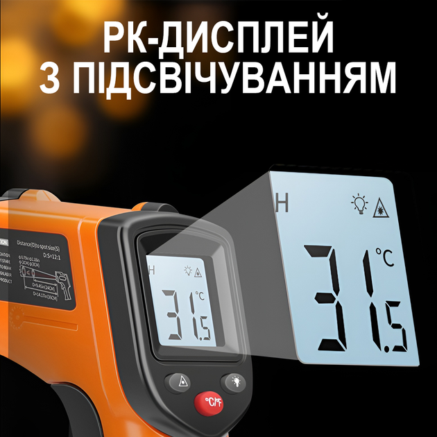 Бесконтактный инфракрасный пирометр Digital Lion CX 6000, промышленный термометр с лазерным прицелом, -50°C ~ +400°C (1334) - Фото 4 Бесконтактный инфракрасный пирометр Digital Lion CX 6000, промышленный термометр с лазерным прицелом, -50°C ~ +400°C (1334) - изображение 4