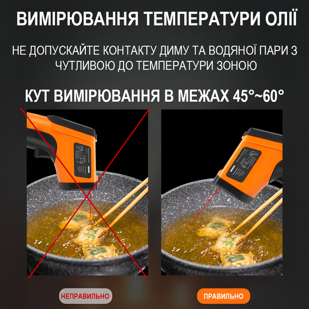 Бесконтактный инфракрасный пирометр Digital Lion CX 6000, промышленный термометр с лазерным прицелом, -50°C ~ +400°C (1334) - Фото 8 Бесконтактный инфракрасный пирометр Digital Lion CX 6000, промышленный термометр с лазерным прицелом, -50°C ~ +400°C (1334) - изображение 8