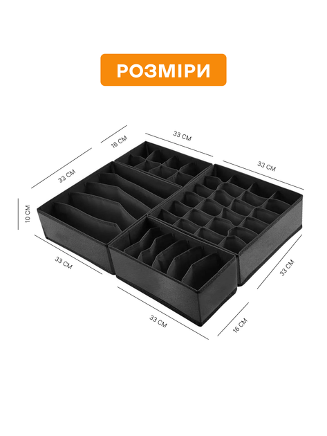 Набор органайзеров коробок контейнеров ящиков 3DTOYSLAMP 4 шт с ячейками 33×33×10 и 33×16×10 см в шкаф комод тумбочку для организации хранения вещей одежды белья носков ремней галстуков аксессуары для гардероба комнаты спальни гардеробной черный - изображение 3