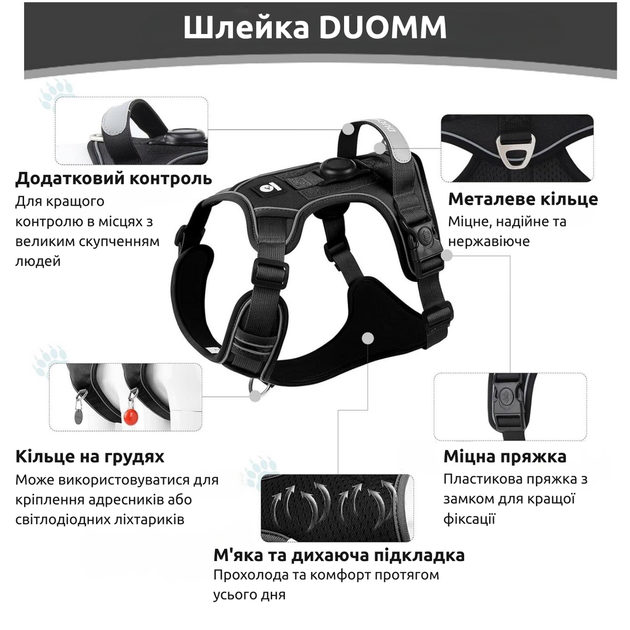 Шлея для собак Duomm Teg с держателем для GPS-трекера, светоотражающая регулируемая, S Черный (247S-BLACK) - Фото 2 Шлея для собак Duomm Teg с держателем для GPS-трекера, светоотражающая регулируемая, S Черный (247S-BLACK) - изображение 2