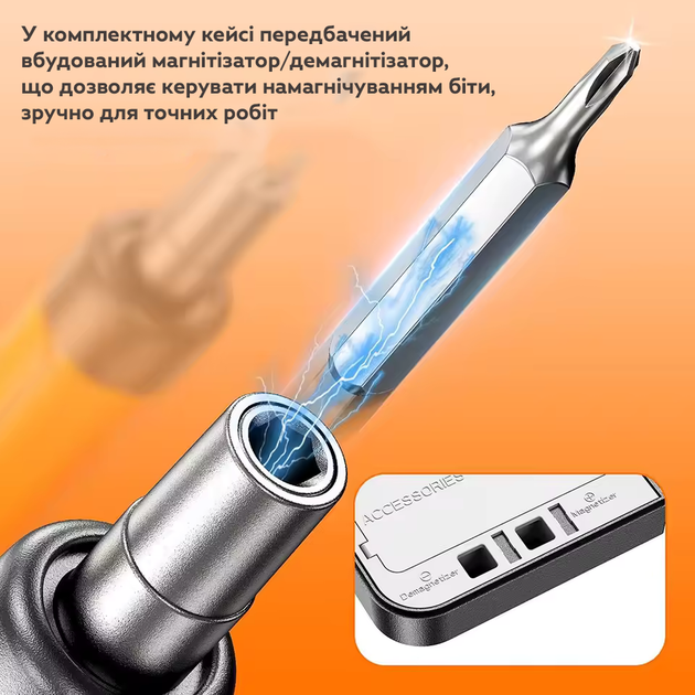 Електрична прецизійна викрутка з реверсом + 38 біт UKC TK-S001H Orange - зображення 4