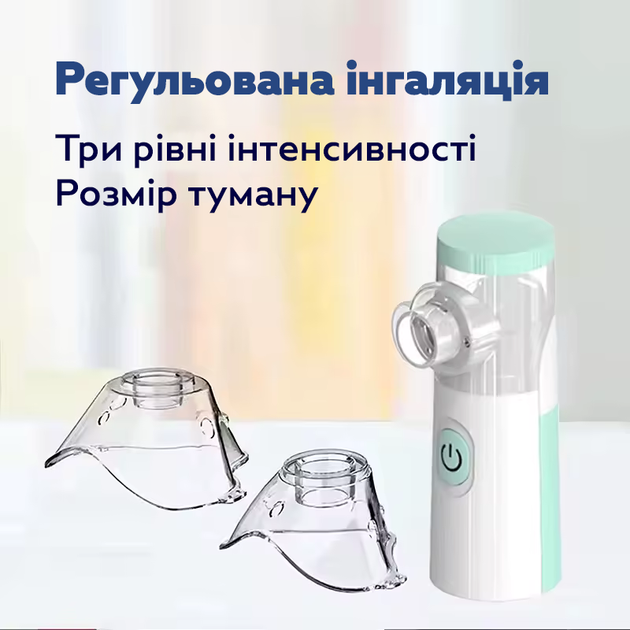 Портативний небулайзер-інгалятор Mesh JSL-W303 - изображение 3