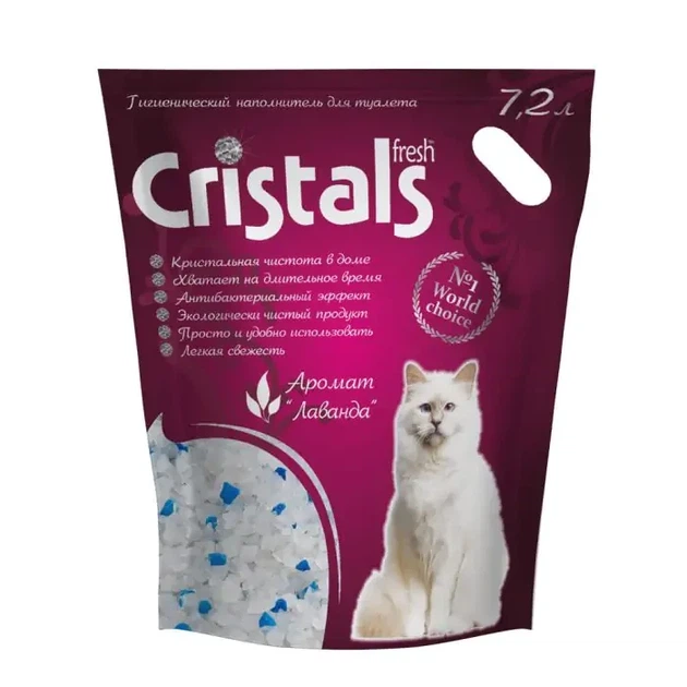 Наполнитель силикагелевый для кошачьего туалета с лавандой 7,2 л CRISTALS Fresh - Фото 1 Наполнитель силикагелевый для кошачьего туалета с лавандой 7,2 л CRISTALS Fresh - изображение 1