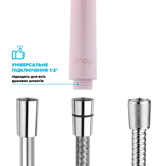 Душевая лейка DROP SPA1F-PNK розовая - Фото 5 Душевая лейка DROP SPA1F-PNK розовая - изображение 5