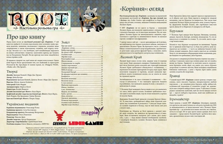 Настільна гра Geekach - Root RPG - Пазуровий Пагорб. Швидкий старт Коріння НРГ - зображення 2