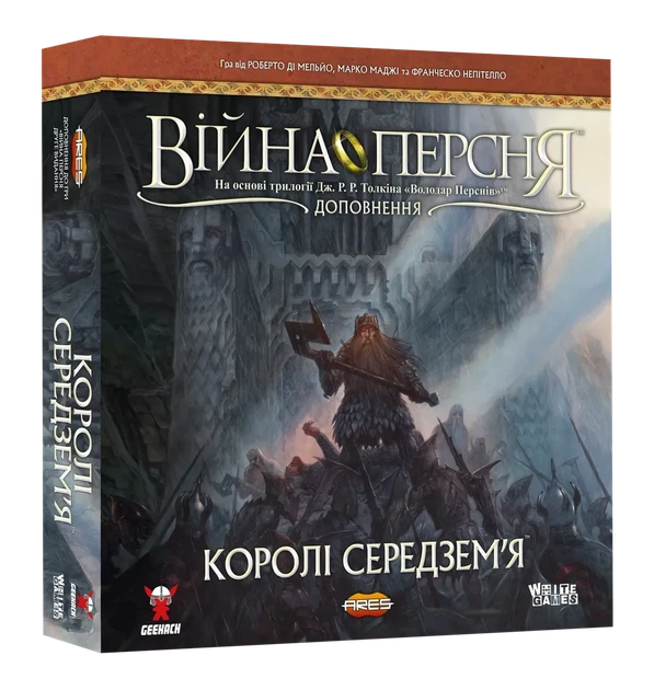 Настольная игра Geekach – Война Кольца. Короли Средиземья (War of the Ring: Kings of Middle-earth) - изображение 2