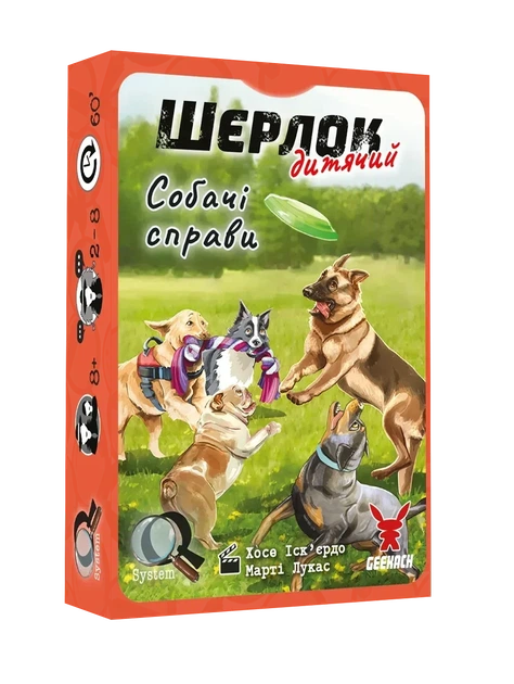 Настольная игра Geekach - Шерлок детский. Собачьи дела (Sherlock Junior: Incidente) - изображение 2
