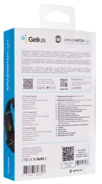 Смарт-годинник Gelius Amazwatch Light GP-SW015 Black - Фото 10 Смарт-годинник Gelius Amazwatch Light GP-SW015 Black - изображение 10