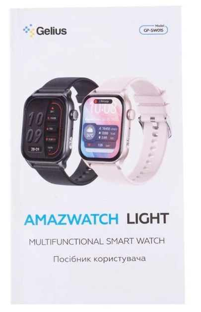 Смарт-годинник Gelius Amazwatch Light GP-SW015 Black - Фото 11 Смарт-годинник Gelius Amazwatch Light GP-SW015 Black - изображение 11