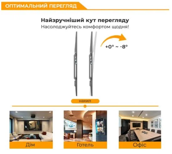 Кронштейн ITech PN4T 32"-55" - изображение 3