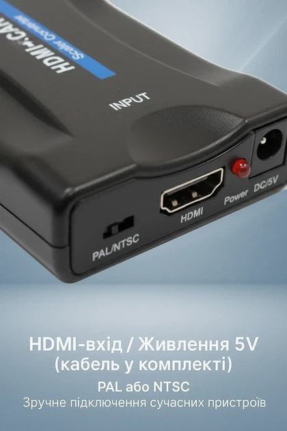Переходник HDMI to SCART конвертер для телевизора 1080P PAL/NTSC - изображение 2