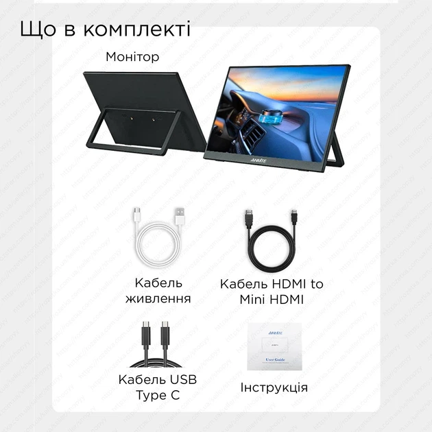 Монитор портативный Anmite 16" A160W03 - Фото 9 Монитор портативный Anmite 16" A160W03 - изображение 9