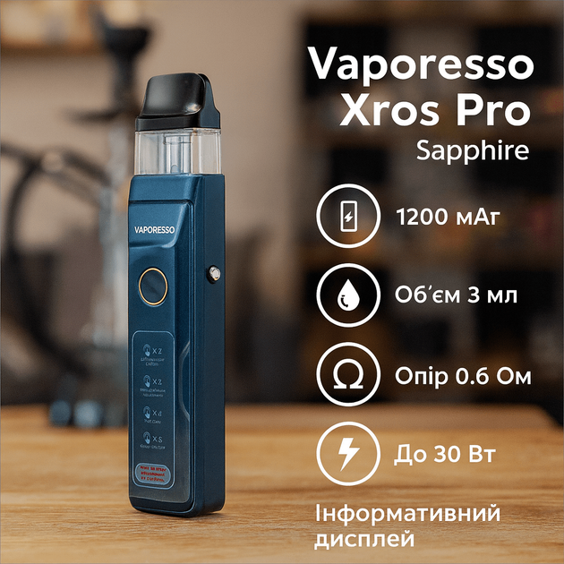 Pod-система Vaporesso Xros Pro 1200 mAh Sapphire многоразовая